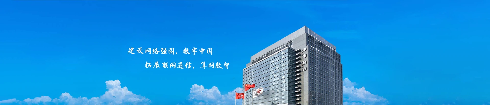 景谷傣族彝族自治县联通宽带