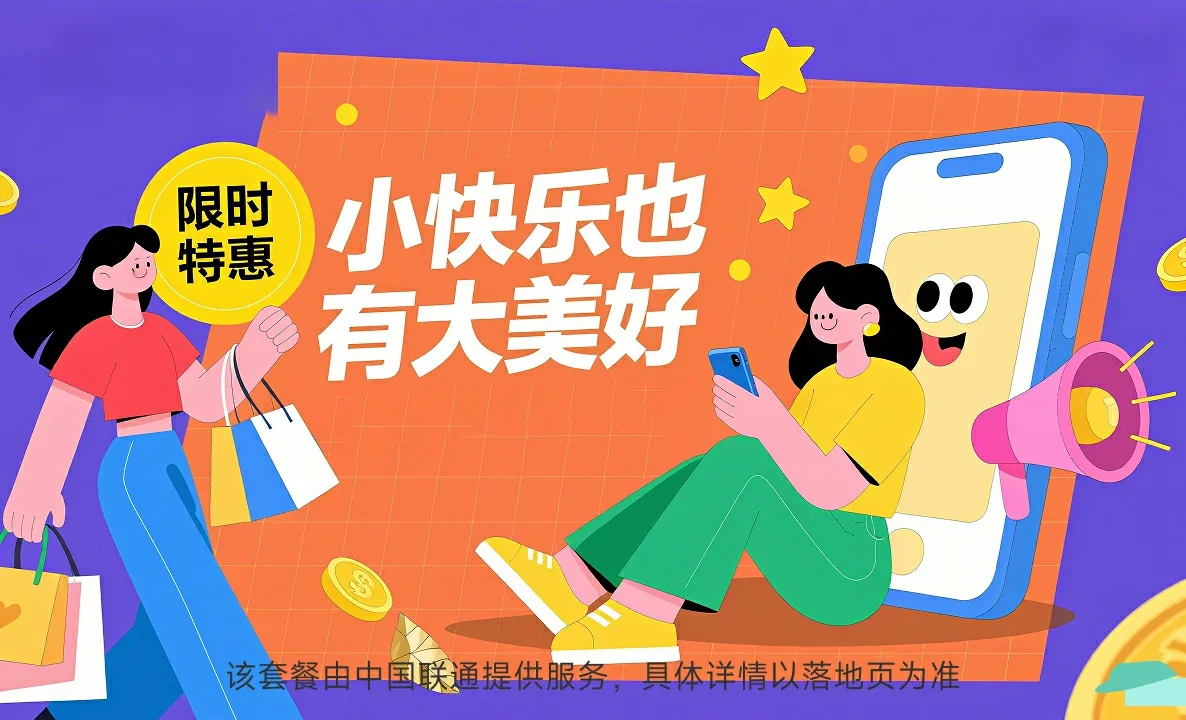 景谷傣族彝族自治县中国联通